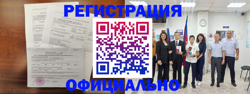 временная регистрация госуслуги в Ульяновской области
