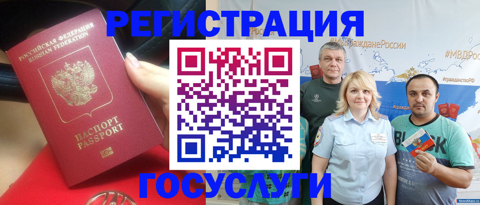 регистрация для школы в Ульяновской области