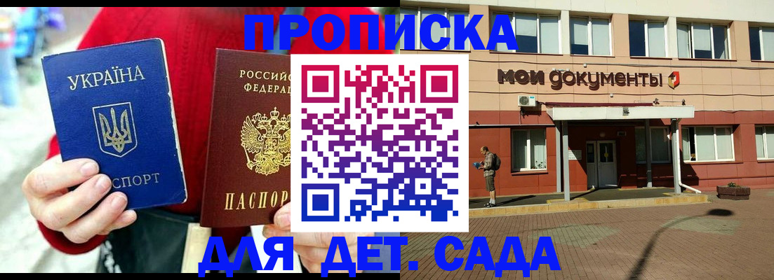 временная регистрация госуслуги в Ульяновской области