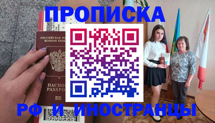 регистрация в Ульяновской области