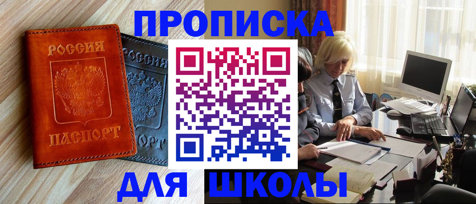 миграционный учет в Ульяновской области